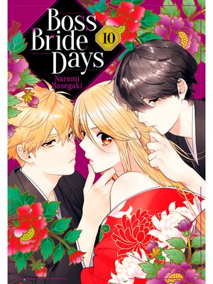 cover image of Boss Bride Days, Volume 10
